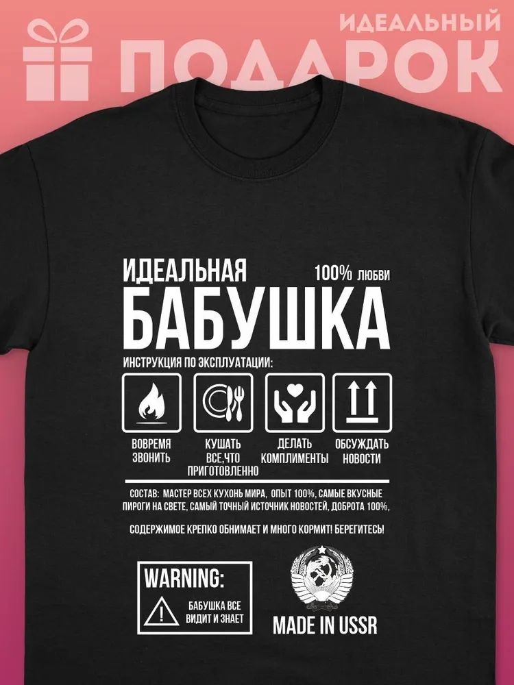 Classic Russian Brand Letter P - огляд і ціна Streetwear Brand Y2K