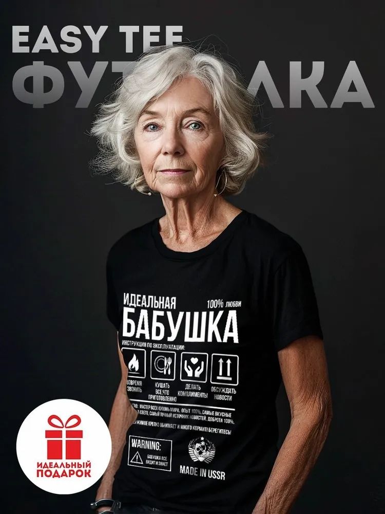 Classic Russian Brand Letter P - огляд і ціна Streetwear Brand Y2K